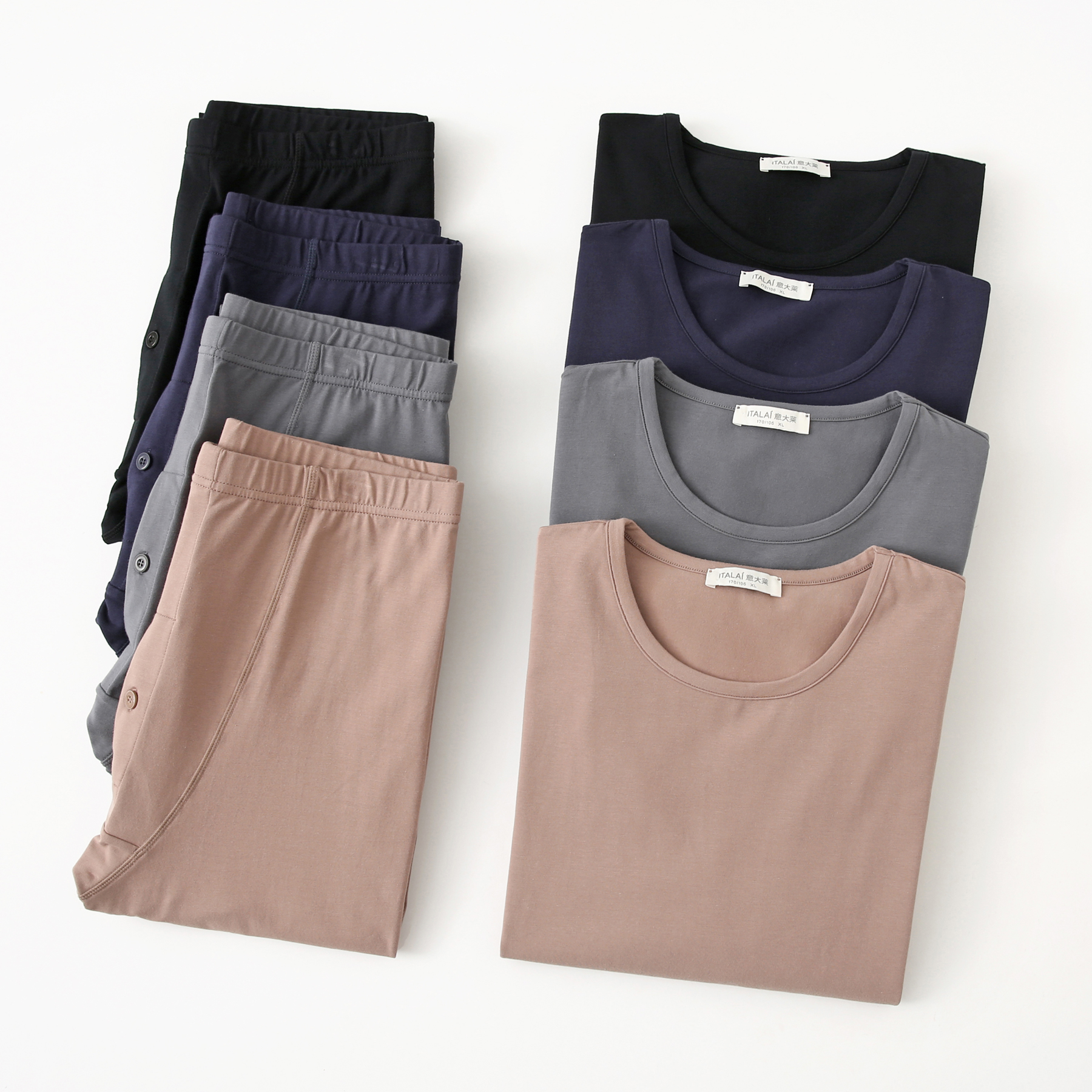 意大莱长袖男女纯色棉莱卡秋衣裤