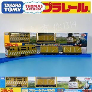 日本多美卡电动轨道车普乐路路套装托马斯和他的朋友们TS-09火车