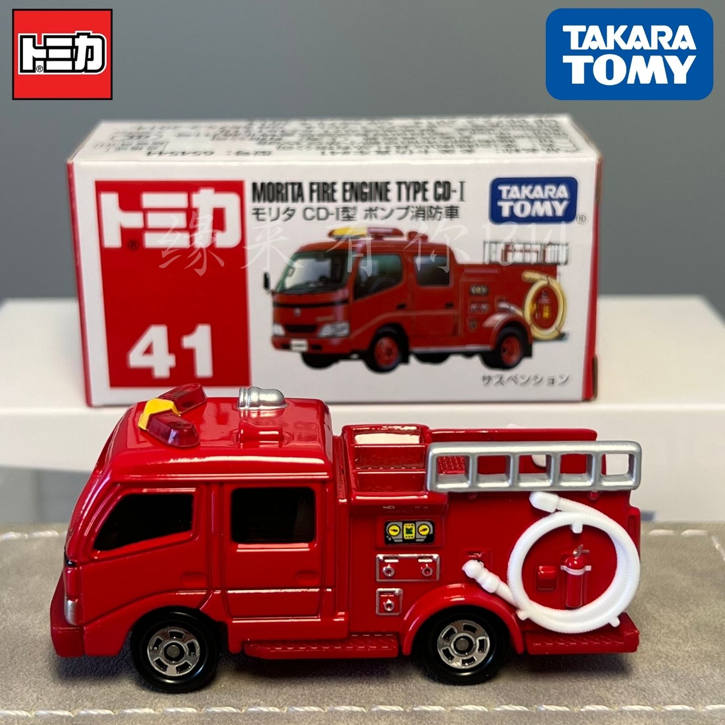 日本进口TAKARA多美卡红白盒系列 41号森田消防车 合金模型玩具车