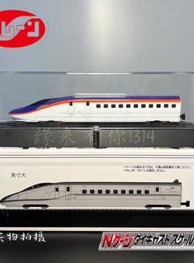 日本进口trane火车专用展示盒 轨道 专用连接件 全新正品现货秒发