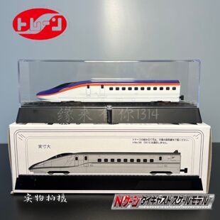 日本进口trane火车专用展示盒 专用连接件 全新正品 现货秒发 轨道