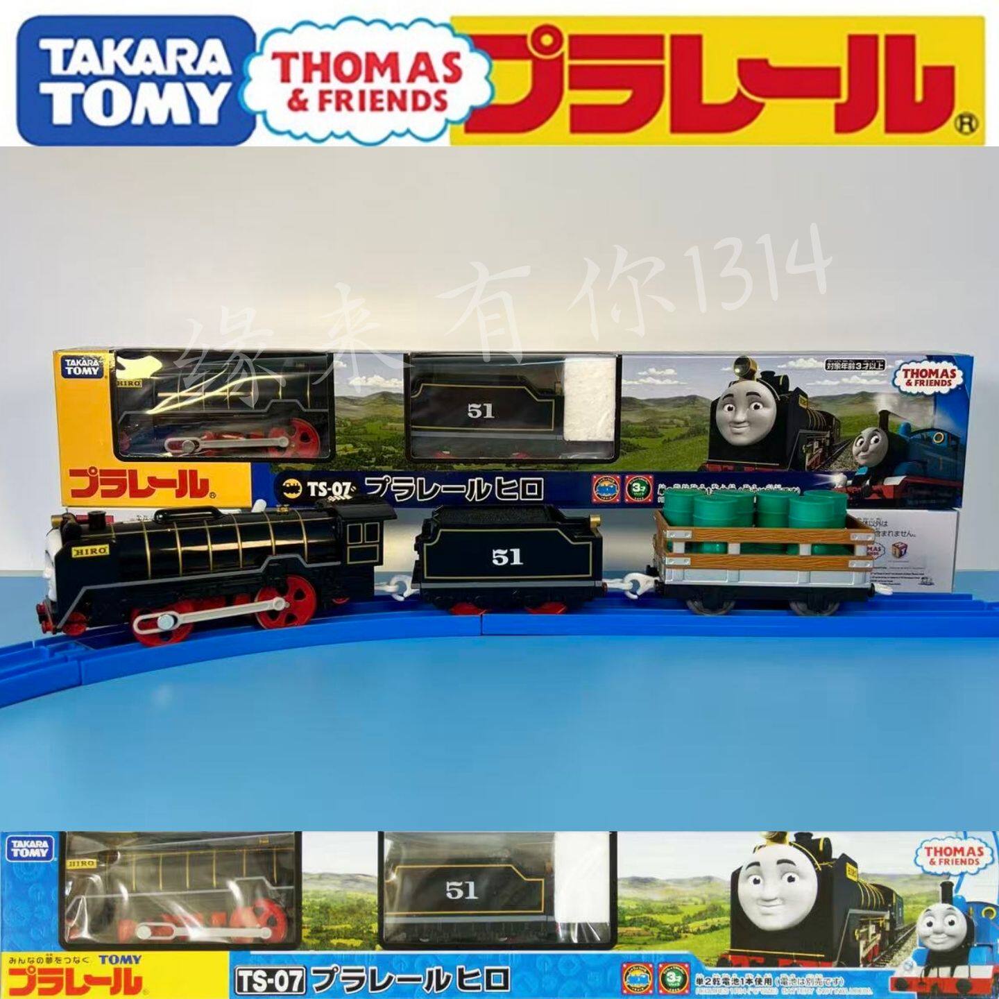 日本进口TOMY正品多美卡托马斯TS-07西诺电动火车模型玩具礼物男