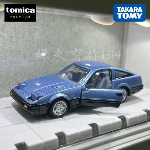 日本进口TMKARA多美卡黑盒旗舰版TP15 日产Z31 合金车模玩具收藏
