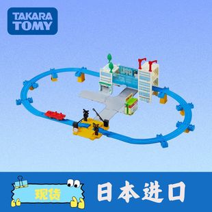 TOMY多美卡Plarail火车创建立体城镇玩具套装玩具收藏全29种配件