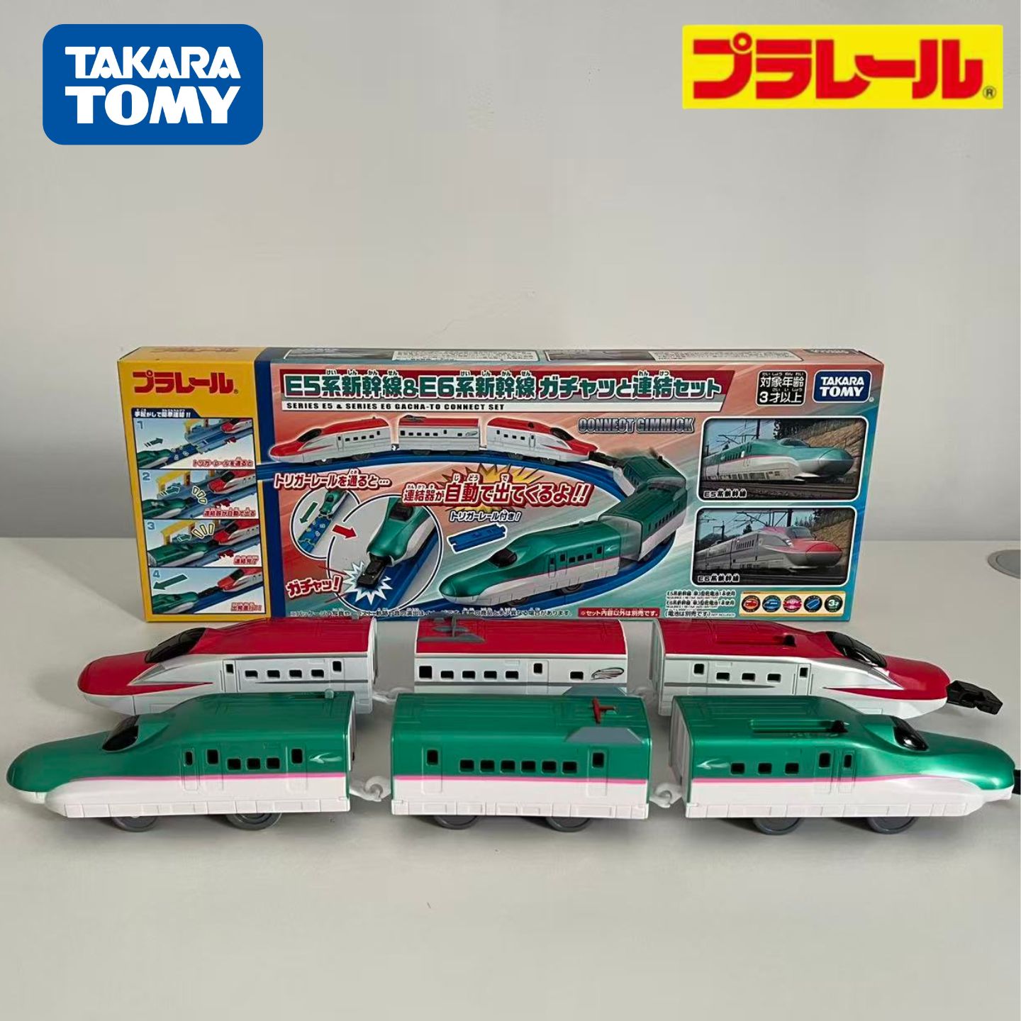 日本进口TAKARA多美卡 普乐路路新干线E5 E6系电动小火车玩具模型