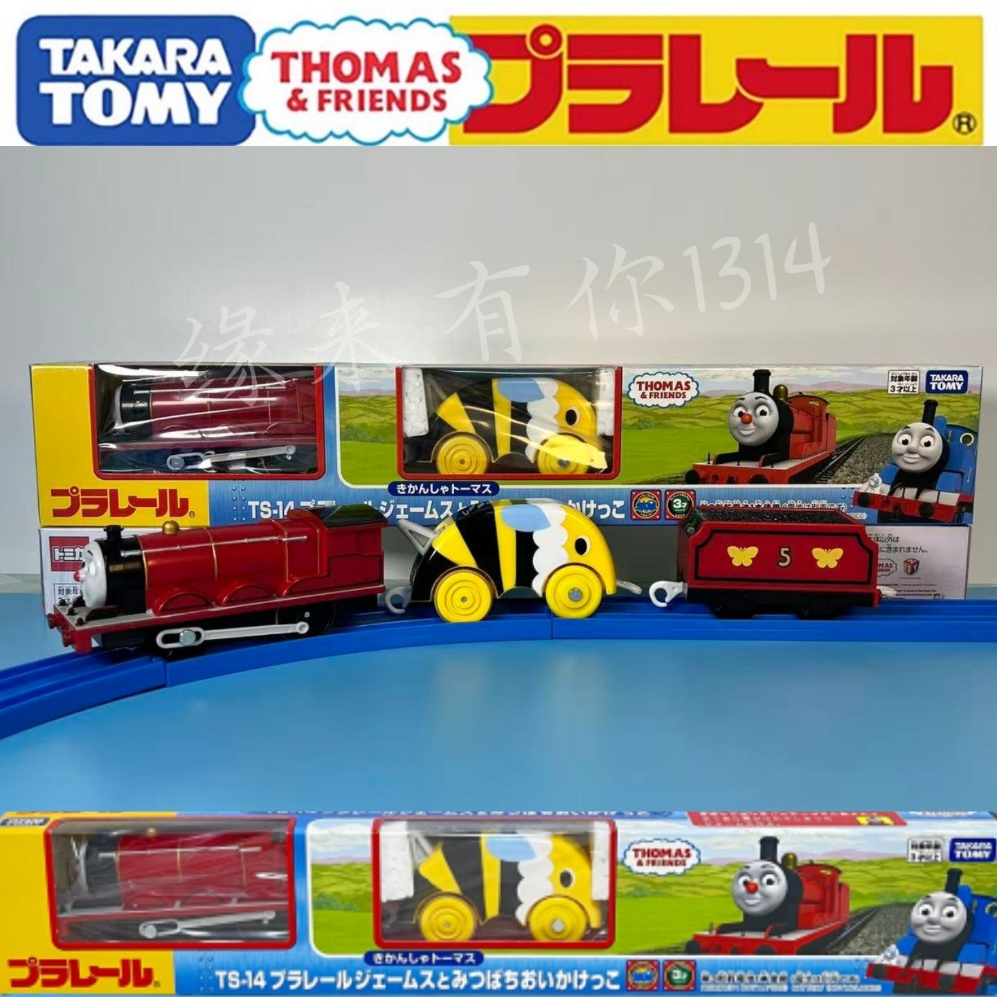 TOMY多美卡托马斯火车TS-14电动轨道玩具新品詹姆斯蜜蜂车厢模型