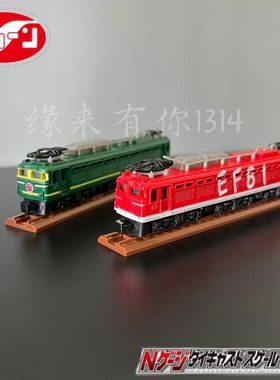 日本进口trane合金火车模型N比例动车EF-81电力机车暮光之城玩具