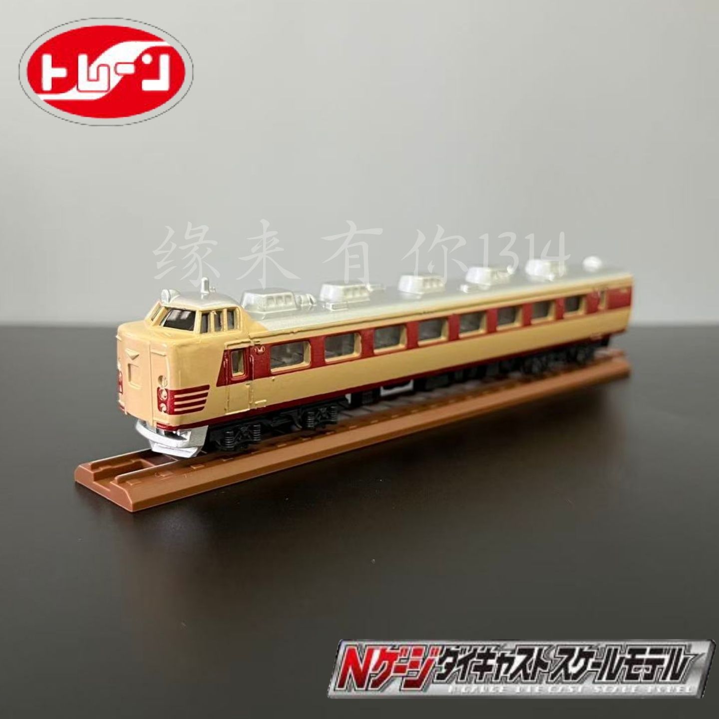 日本进口trane合金火车模型N比例动车485系特快电车 火车模型玩具