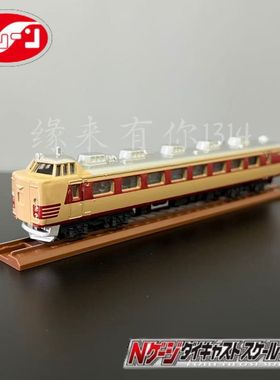 日本进口trane合金火车模型N比例动车485系特快电车 火车模型玩具