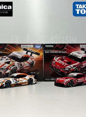 TAKARA多美卡11月新品 方盒无限赛车系列 丰田GR Supra合金模型车