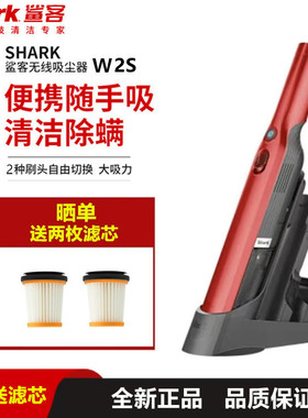shark鲨客w1/w3A随手吸尘器迷你手持家用车载大吸力除尘W2S/w5