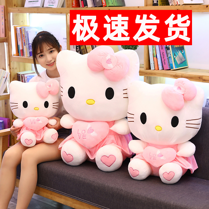 毛绒玩具公仔娃娃女生抱枕睡觉