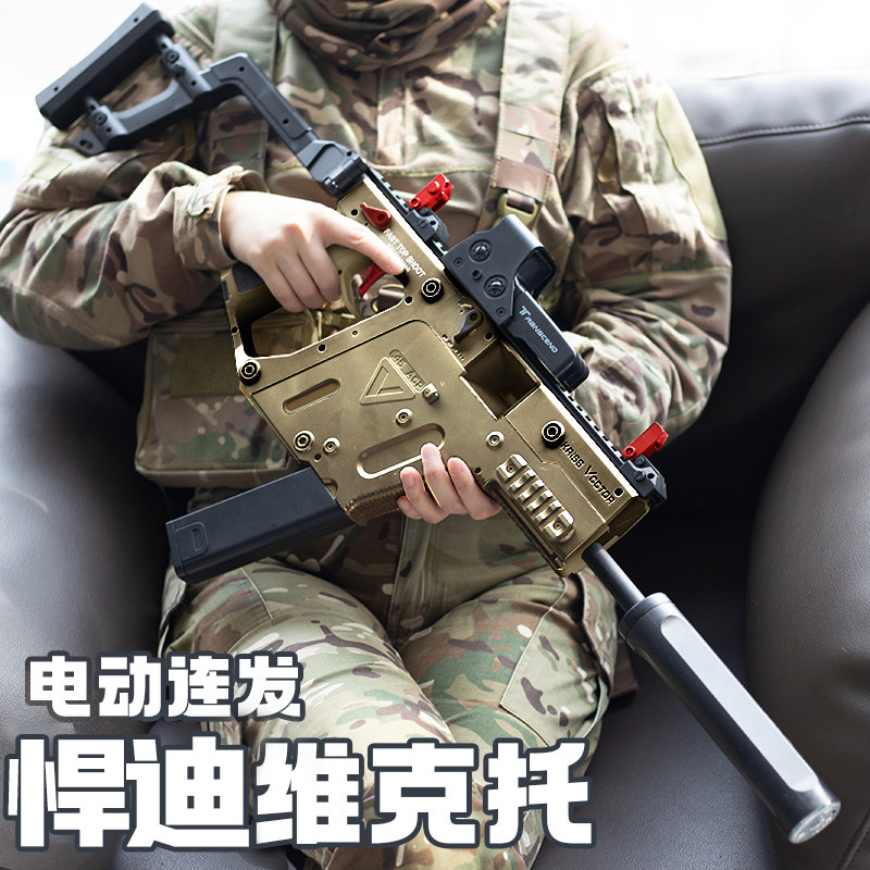 仿真冲锋枪模型男孩子玩具枪