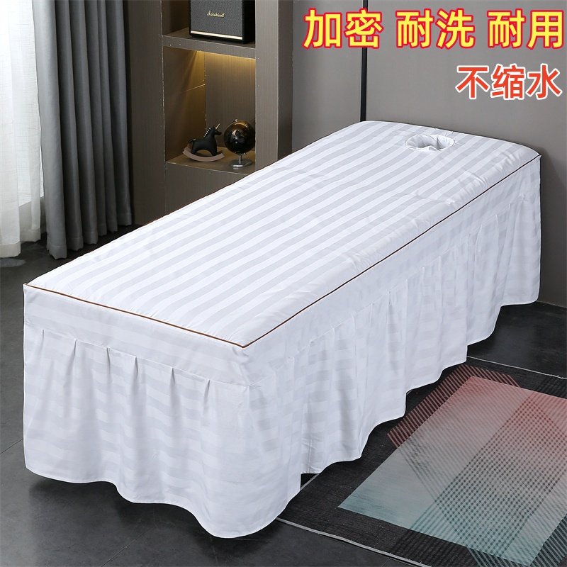 美容床罩床套推拿按摩床理疗SPA洗头床罩开洞单床罩不缩水可定做,床上用品,床罩,淘宝优惠券,粉丝福利购,淘宝优惠卷