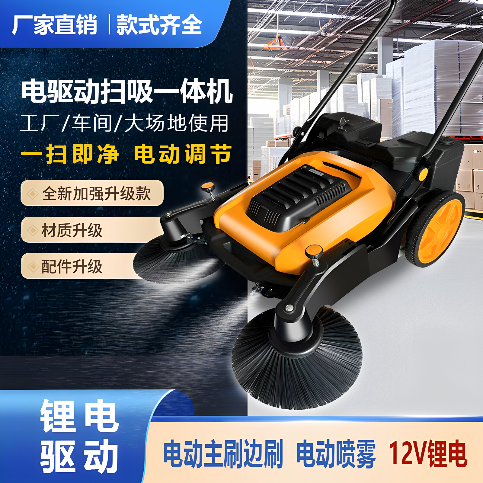 手推式工业扫地机工厂车间用物业养殖场仓库电动清扫车扫地车粉尘