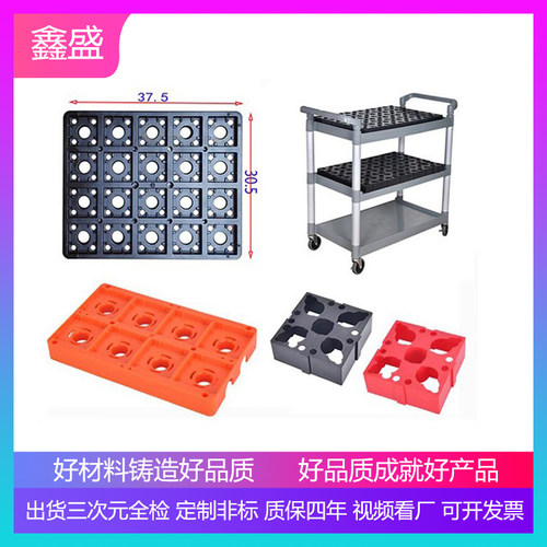 火花机夹具托盘电极摆放一出胶架