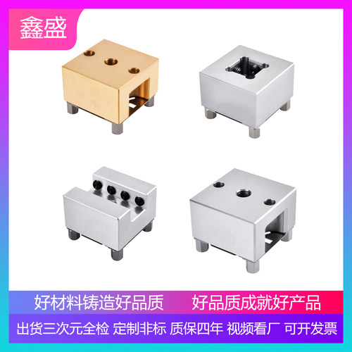 夹具火花机cnc铜公放电不锈钢