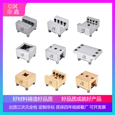 夹具火花机cnc铜公放电不锈钢