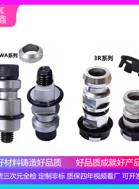 EROWA/3R自动长拉杆LX-605.2E手动短拉杆ITS夹紧气动拉钉拉丁环