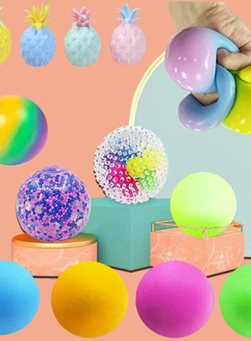 Childs Funny Fidget Toy Soft Stressball Anti-stress Ball