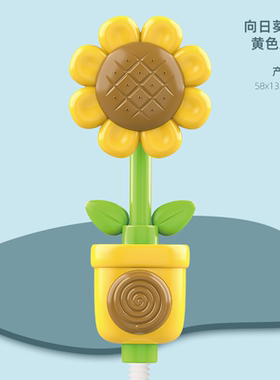 Baby Bath Toys, Bathing Cute Swimming Water Spraying Clouds