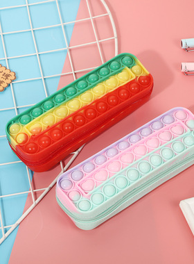 kids Pop It pencil case Fidget toy popit bag硅胶文具袋子笔袋