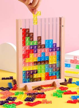 Tangram Tetris Game Math Toy Brain Teaser Puzzles Game Toy