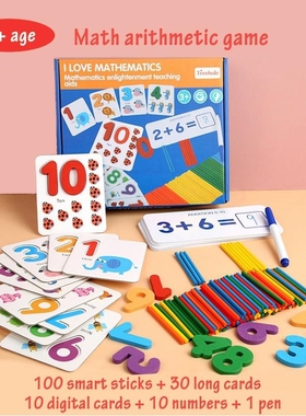 Montessori Toys For Kids English Spell Words Math