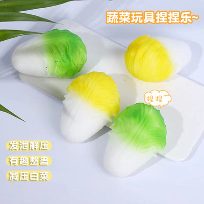 Squishy fruits vegetables fun pinch Fidget Toys减压白菜玩具