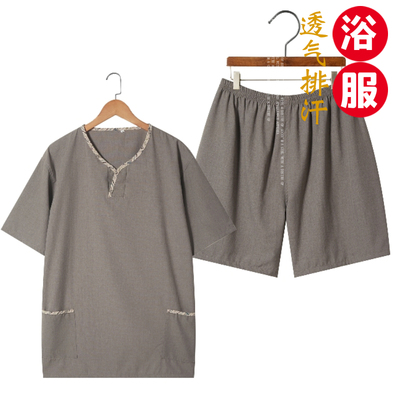 水色恋情汗蒸服浴衣浴场