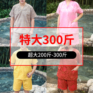 大码汗蒸服女男大码加肥可爱200斤 300斤纯棉高档 浴场浴衣桑拿服