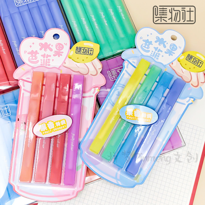 高颜值香味划重点标记笔集物社