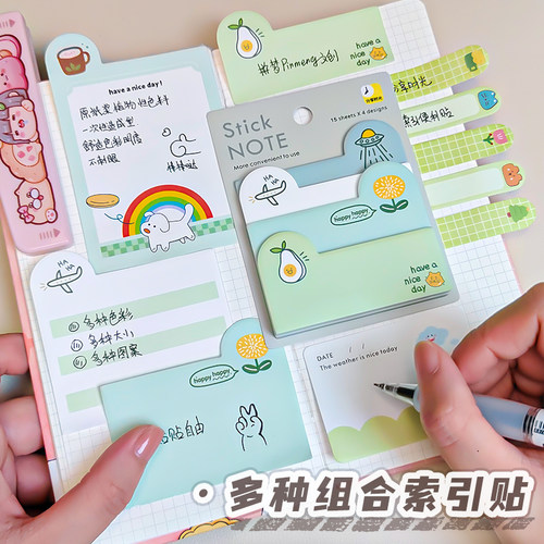 卡通可爱索引贴便利贴分享时光