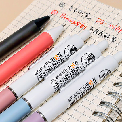 点石巨巨巨好写按动式中性笔黑色红色针管头笔芯大容量速干刷题笔