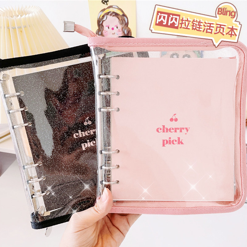 韩国手账本高颜值外壳可拆卸b6活页夹替芯笔记本方格内页日记本子