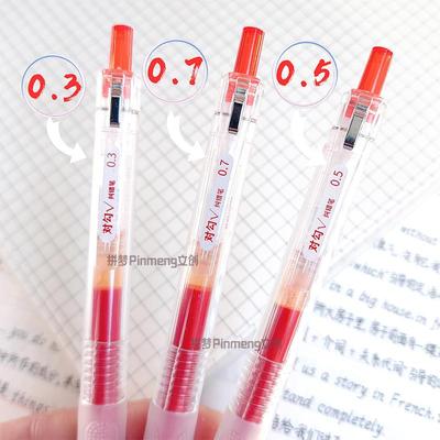 中性笔按动式ST头黑色签字笔