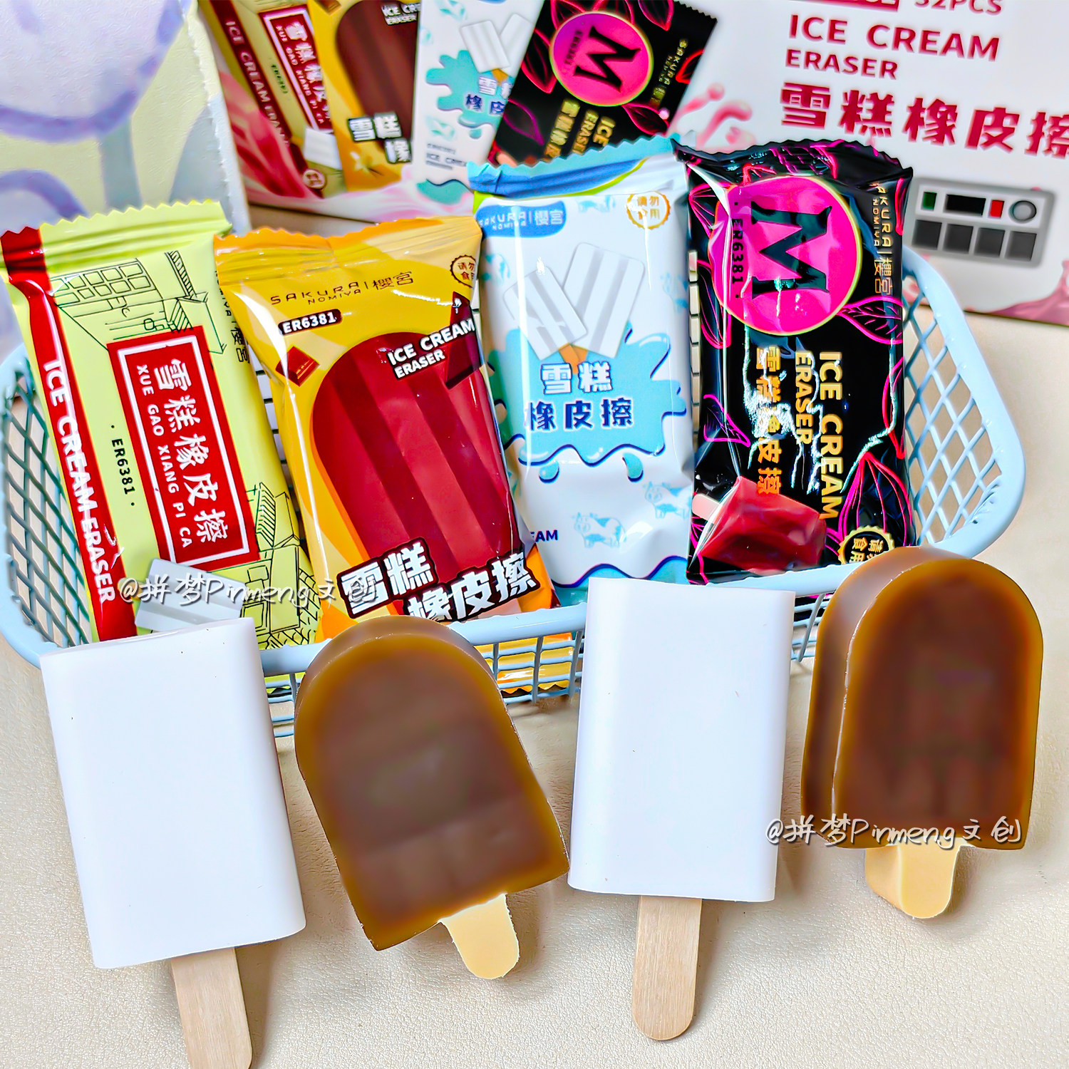 樱宮创意冰棍雪糕造型橡皮擦可爱学生用擦子不伤纸铅笔擦创意文具