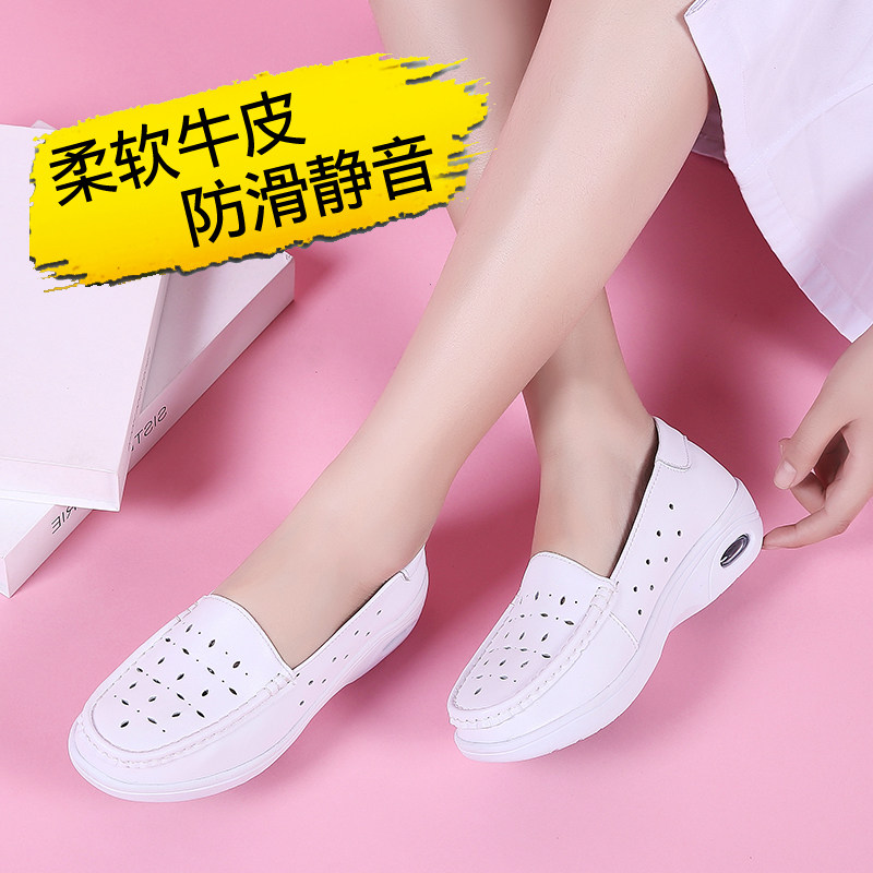 春夏舒适气垫护士鞋白色透气鞋中跟休闲女鞋舒适不累脚小白鞋女