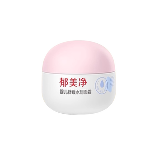 郁美净婴儿舒缓水润面霜宝宝0-3岁专用新生儿保湿官方旗舰店正品
