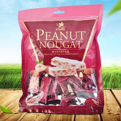 香港众星338g花生牛轧糖办公室解馋小零食品牛奶软糖果下午茶点心