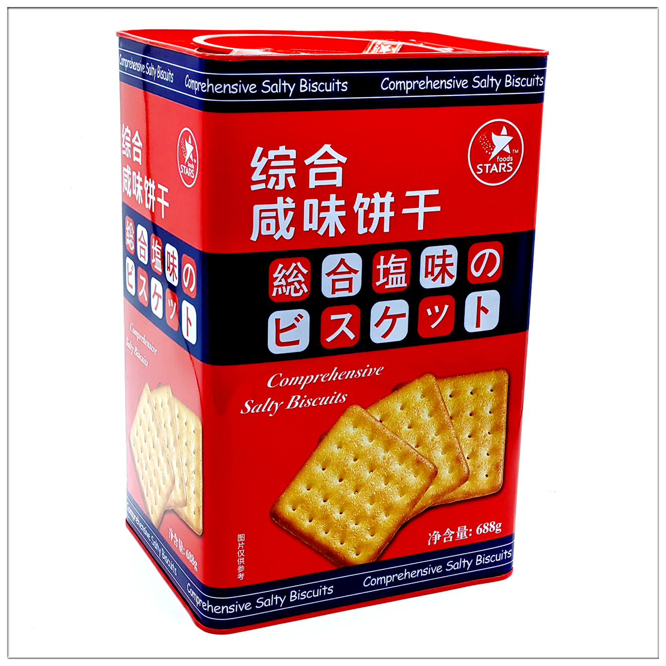 香港众星综合奶盐味芝士味咸味饼干688克年货结婚庆送礼盒装休闲