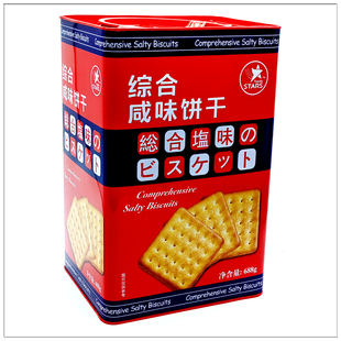 香港众星综合奶盐味芝士味咸味饼干688克年货结婚庆送礼盒装休闲