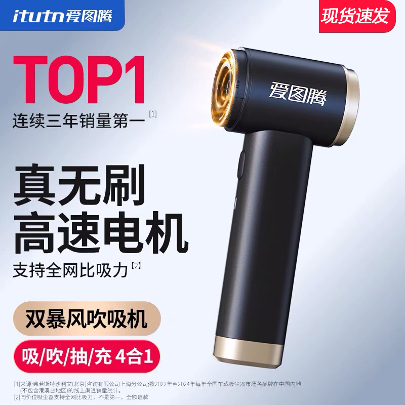 愛圖騰金屬機身可用10年吸塵器