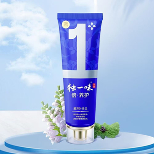 正品独一味牙膏异叶青兰