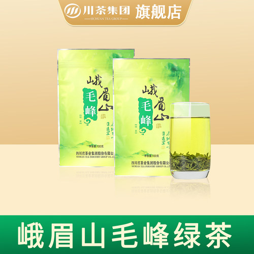 峨眉山毛峰特级100g/袋袋装绿茶