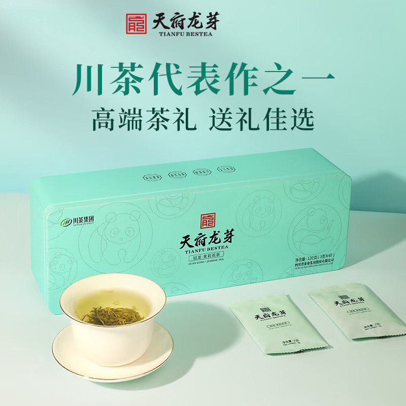 川茶集团冠龙茉莉花茶川派经典茉莉龙芽飘雪高档茶叶礼盒外事礼品