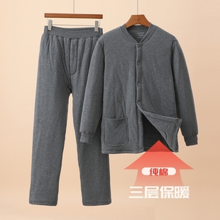 爷爷家居服秋衣秋裤 爸爸夹棉棉袄开衫 纯棉加厚保暖套装 中老年男士