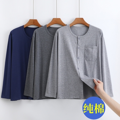 纯棉长袖开衫爸爸家居服