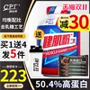 Товары от 喜芝悦食品专营店