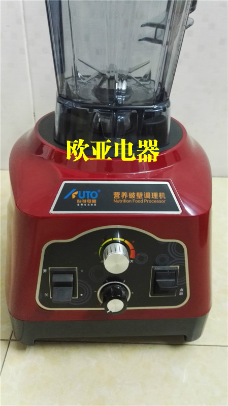快特KYH-113D商用无渣现磨五谷豆浆机沙冰机蔬果料理机大搅拌机